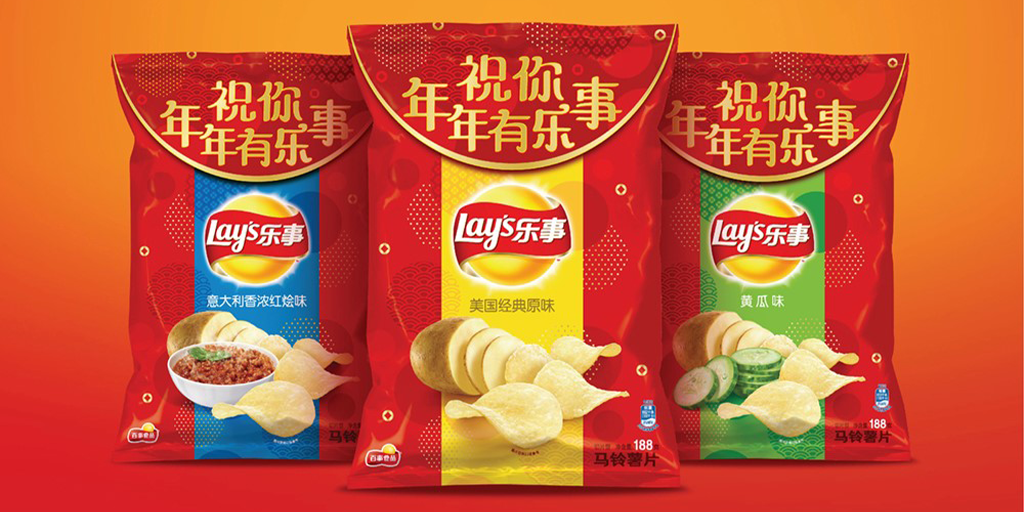 PepsiCo Seeking: Breakthrough Packaging Solutions for China-Image of three bags of lays potato chips with chinese writing